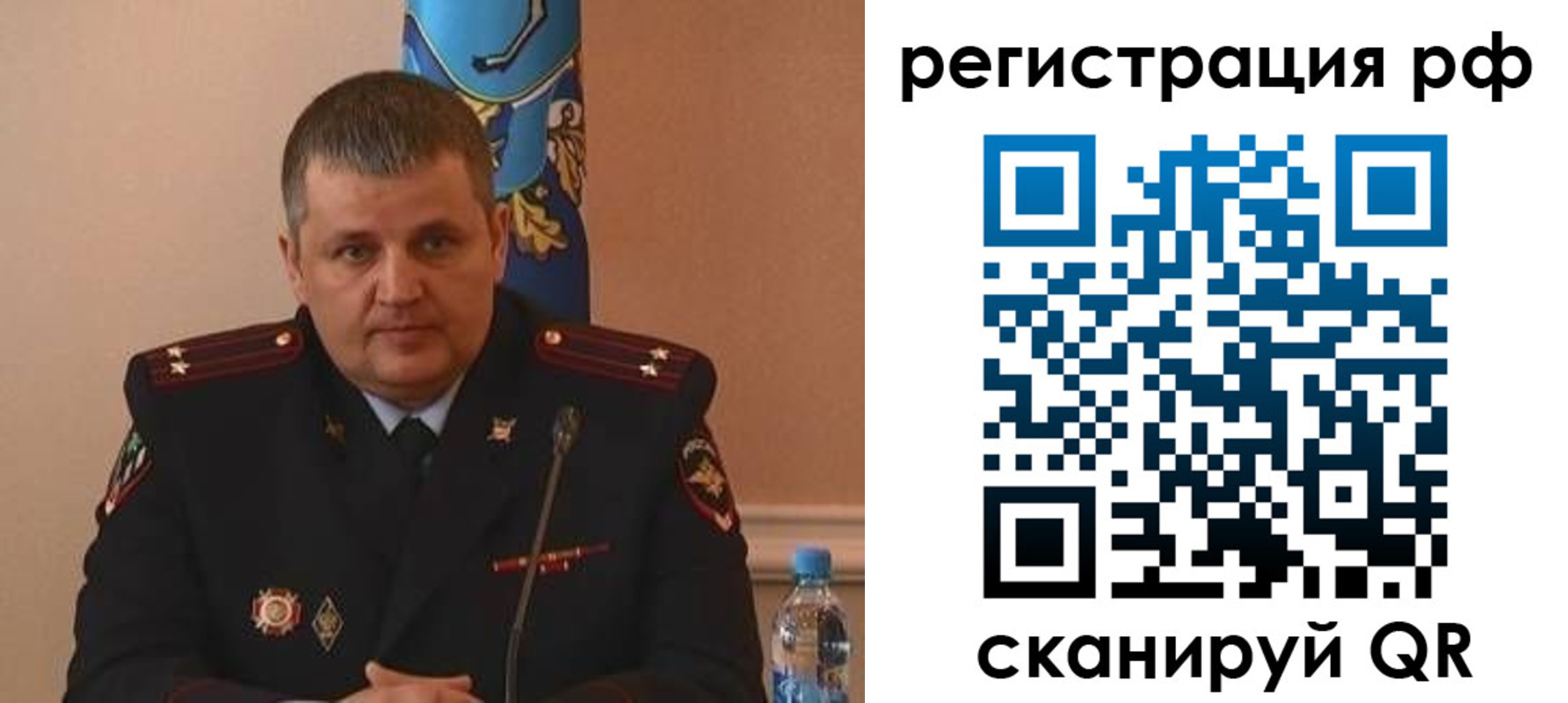 временная регистрация надежно в Мытищах
