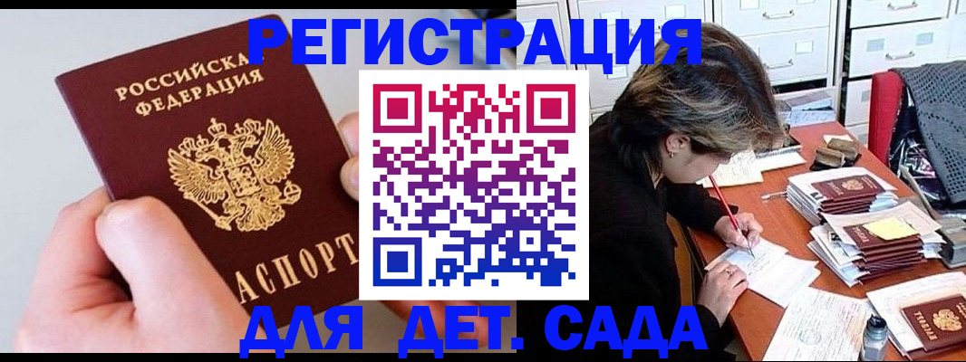пропишу в квартире в Мытищах